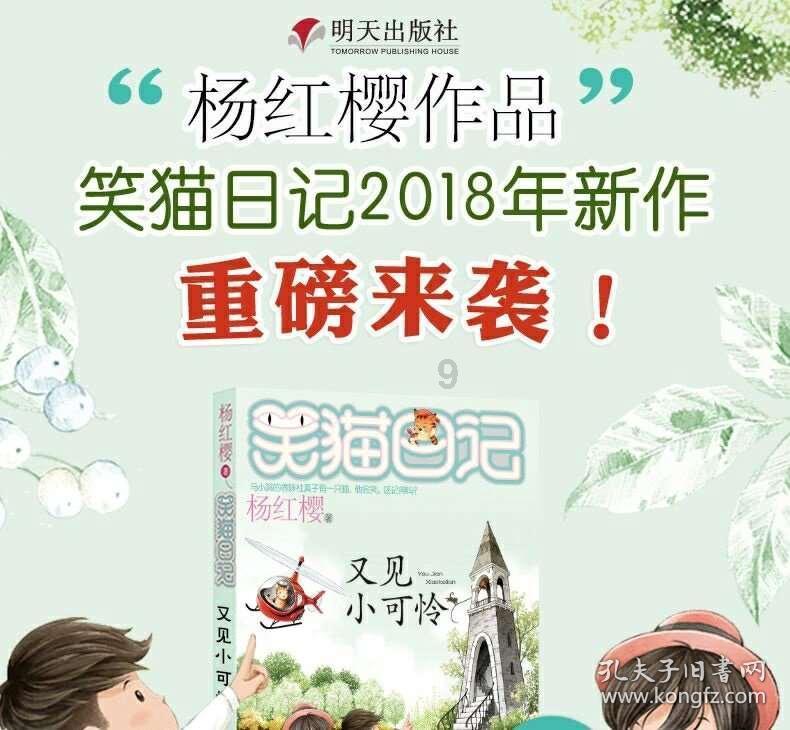 个体工商户交个税有哪些优惠?张家界税务直播解惑