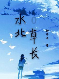 非人学园