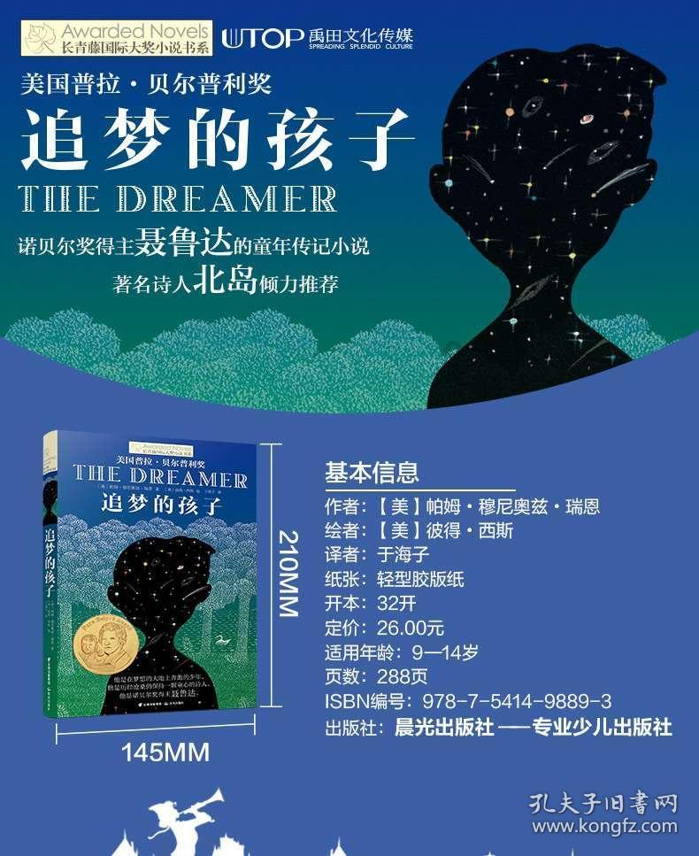 全都是凶手