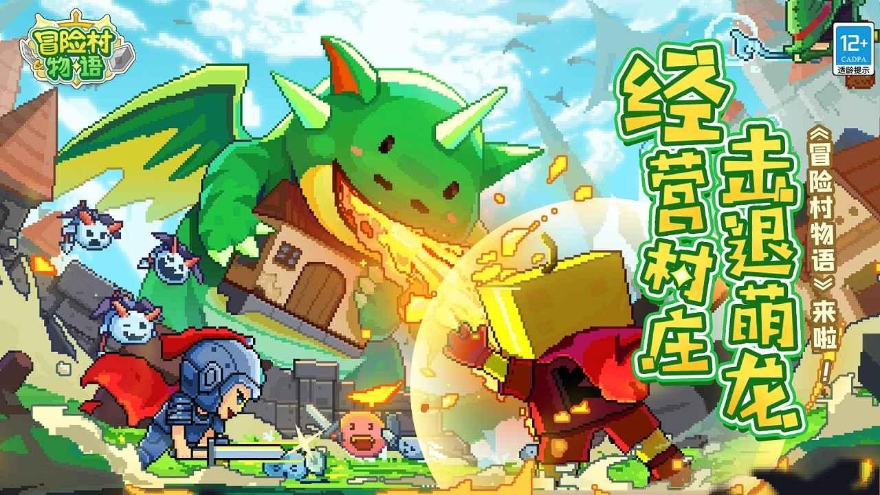 男朋友和我的三观不一样怎么办？游戏画面