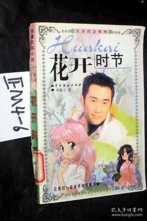 小艾比模仿秀