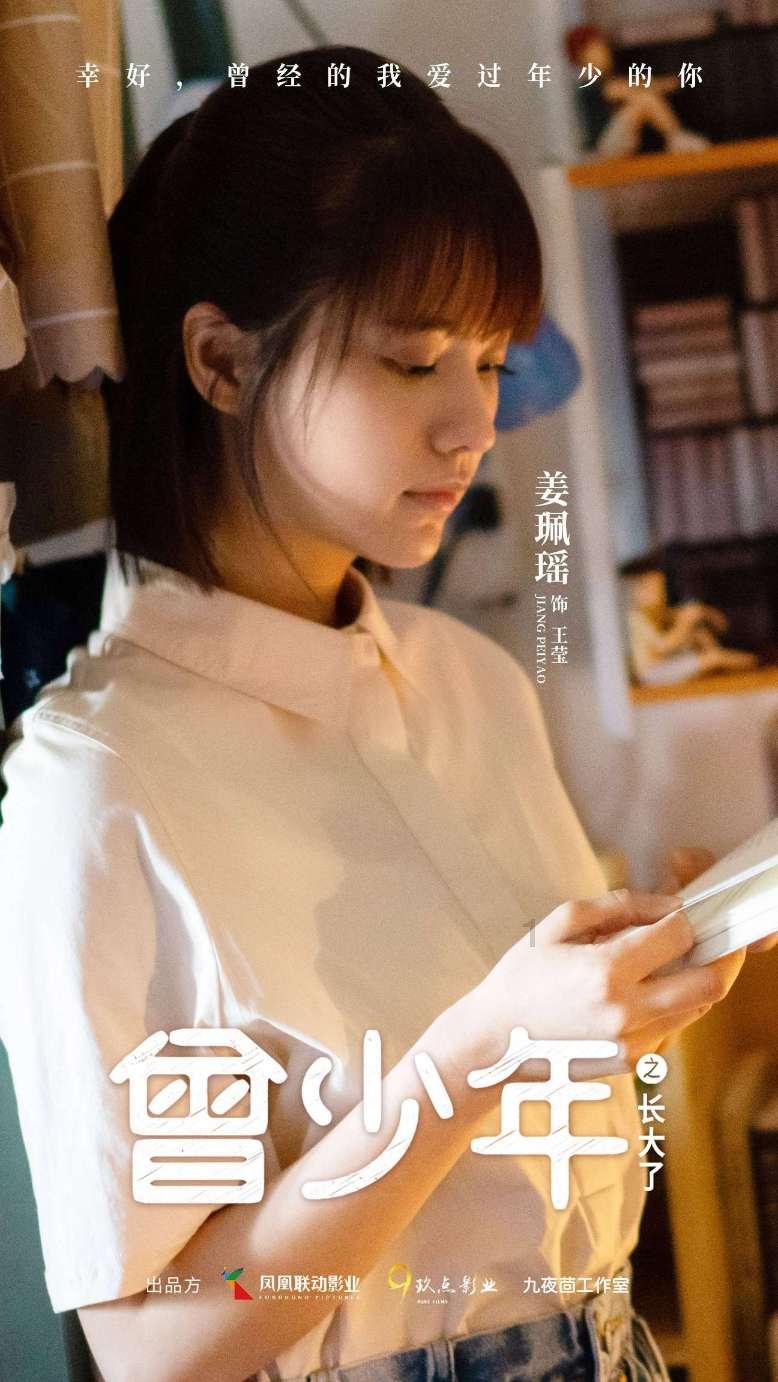 暖“新”更暖心!苏州工业园区娄葑街道举办2024暖新公益主题活动