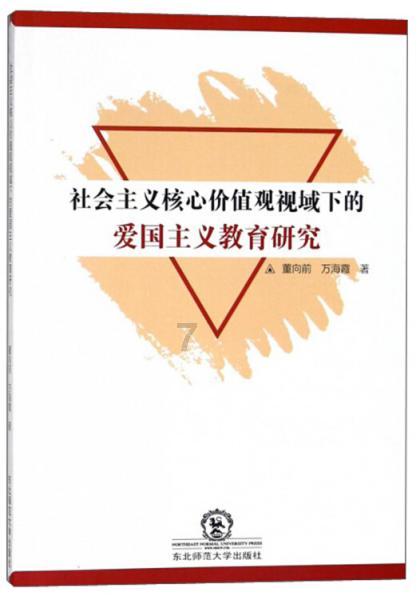 暗黑系战士