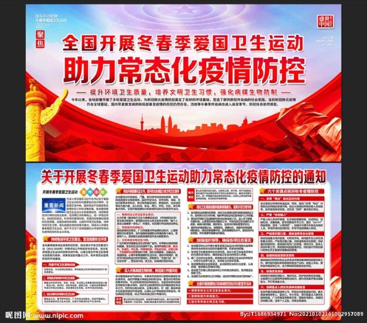 【聚焦“百千万工程”】体育惠民！新兴县体育场馆免费开放引领全民健身新风尚