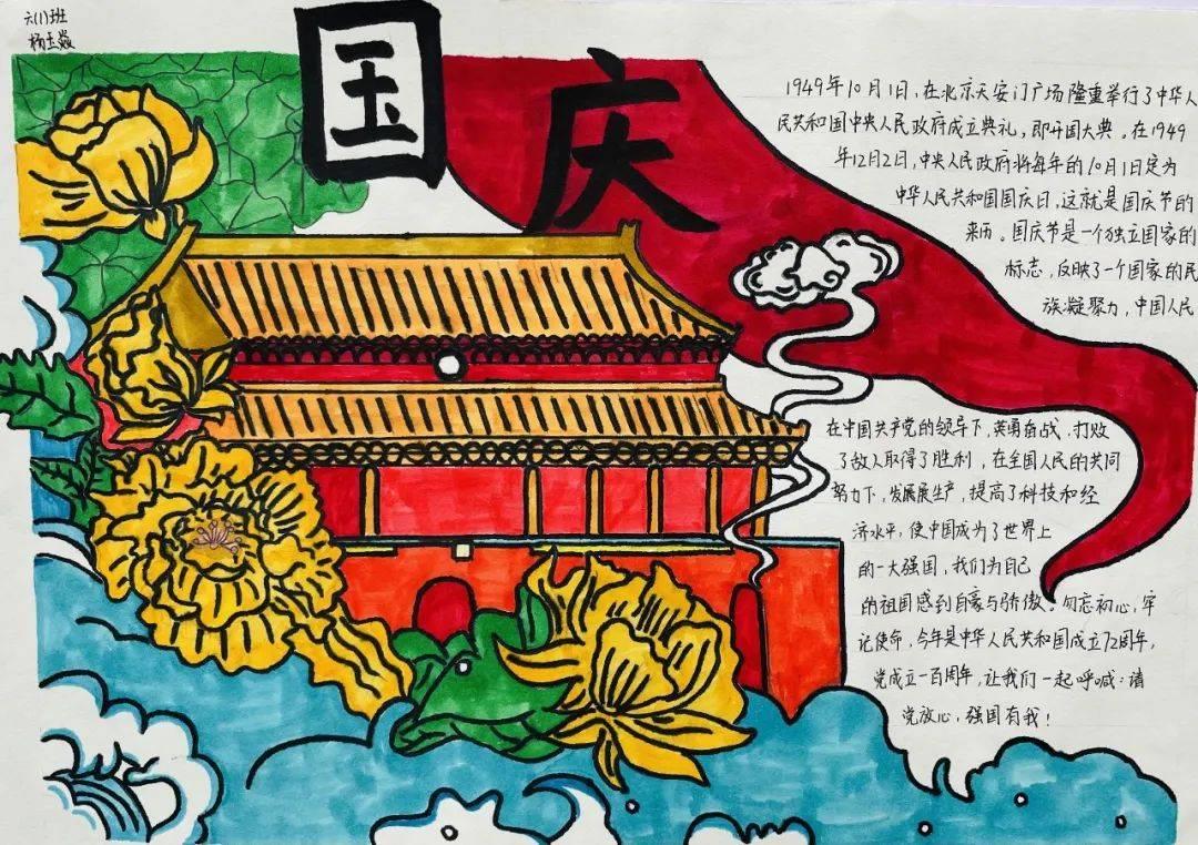 泡泡升空记8