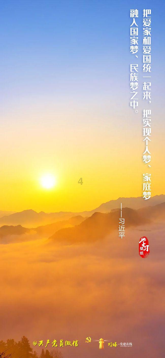巧虎踢足球