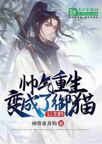 幻想纹章3.1