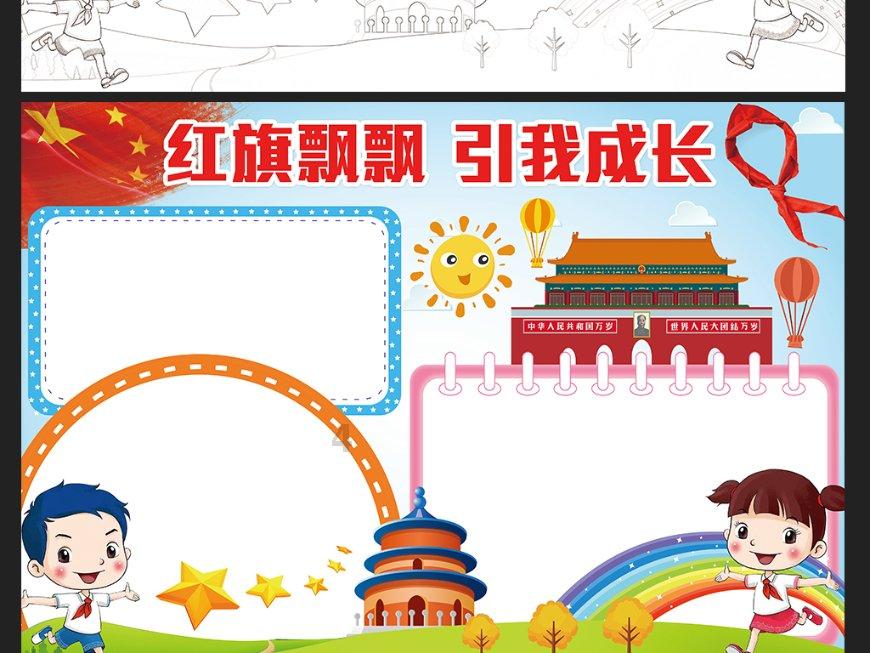 拯救受伤的男人