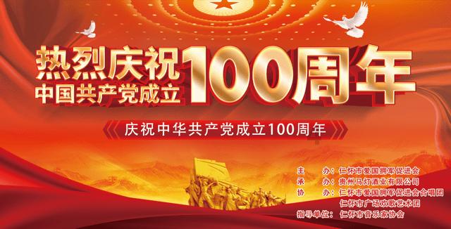 火箭联盟