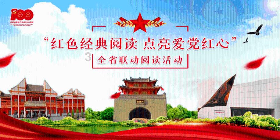 逃离世界杯现场