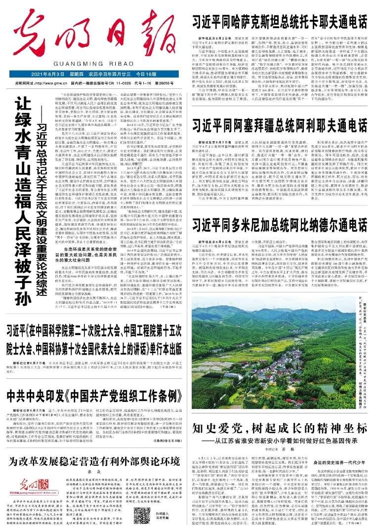 原始人打棒球