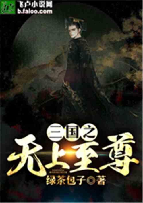 水系战士