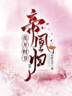 青蛙养了一段时间为什么不吃虫子了？游戏画面