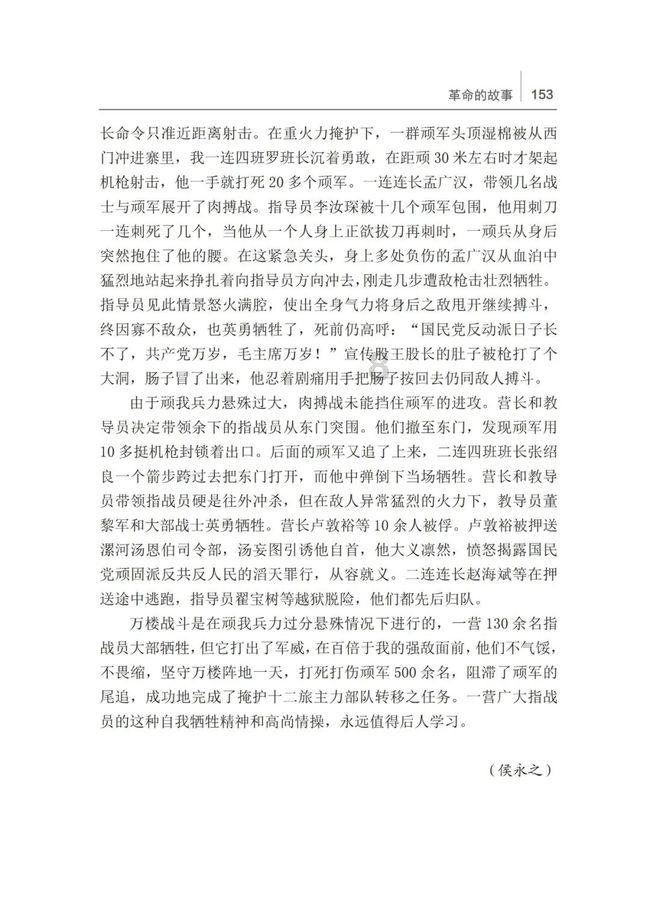 逃离别墅度假村
