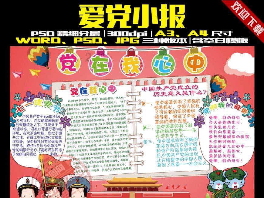 重庆市召开产学研合作暨现代产业学院建设工作会