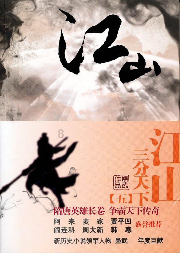 可爱猪救援2