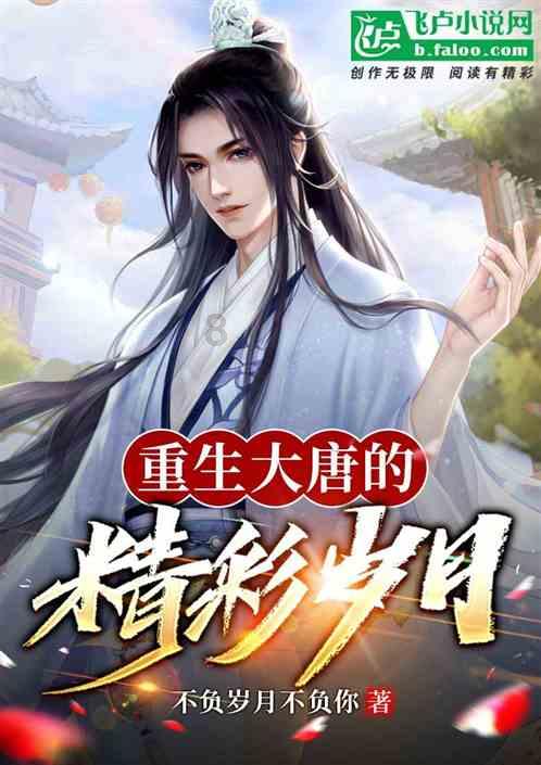 猎人的生存日记加强中文版
